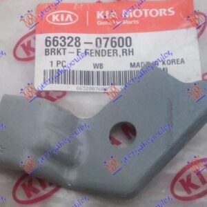 010104261 Kia Picanto 2008-2011 | Βάση Φτερού Εμπρός Δεξιά