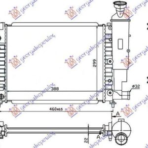 016706300 Citroen Saxo 1999-2004 | Ψυγείο Νερού