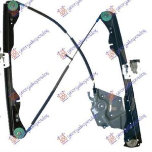 014707093 Ford Focus 1998-2004 | Γρύλος Ηλεκτρικός Εμπρός Δεξιός