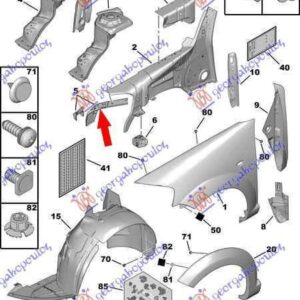 014000471 Citroen C2 2008-2010 | Φανοστάτης Εμπρός Δεξιός