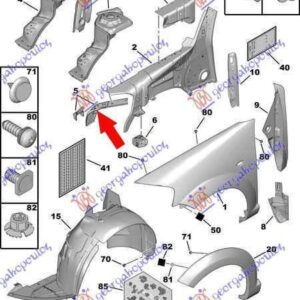 014000472 Citroen C2 2008-2010 | Φανοστάτης Εμπρός Αριστερός