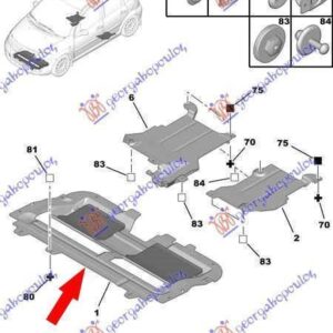 019500830 Citroen C2 2003-2008 | Ποδιά Μηχανής