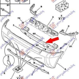 014003850 Citroen C2 2008-2010 | Τραβέρσα Προφυλακτήρα Πίσω