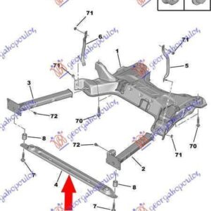 020700510 Citroen C4 2004-2011 | Τραβέρσα Ψυγείου