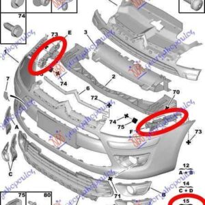 020704280 Citroen C4 2004-2011 | Βάση Προφυλακτήρα Εμπρός