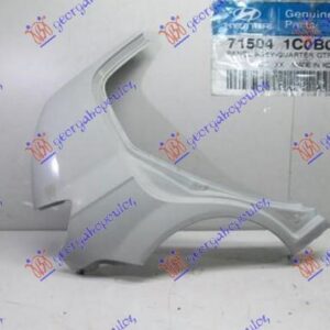 026101681 Hyundai Getz 2006-2010 | Φτερό Πίσω Δεξιό