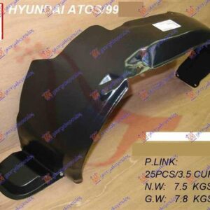 022400822 Hyundai Atos Prime 1999-2003 | Θόλος Πλαστικός Εμπρός Αριστερός