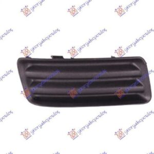 023004801 Isuzu D-Max 2002-2007 | Δίχτυ Προφυλακτήρα Εμπρός Δεξιό