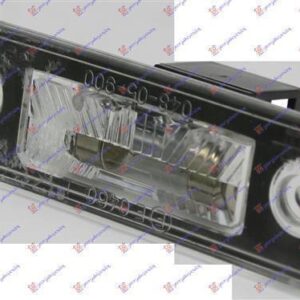 030806050 Skoda Roomster 2006-2010 | Φανός Πινακίδας