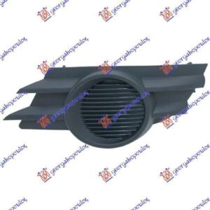 023704812 Opel Meriva 2003-2010 | Δίχτυ Προφυλακτήρα Εμπρός Αριστερό