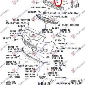 025204281 Toyota Yaris 2005-2011 | Βάση Προφυλακτήρα Εμπρός Δεξιά