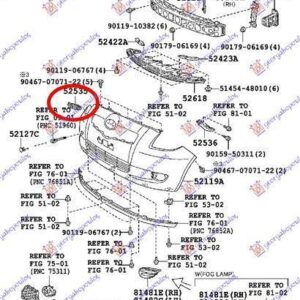 025204291 Toyota Yaris 2005-2011 | Βάση Προφυλακτήρα Εμπρός Δεξιά