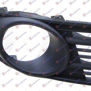 026904841 Suzuki Swift Hatchback 2006-2011 | Δίχτυ Προφυλακτήρα Εμπρός Δεξιό