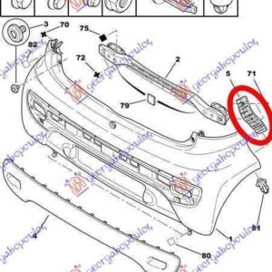 027704301 Citroen C1 2006-2012 | Βάση Προφυλακτήρα Πίσω Δεξιά