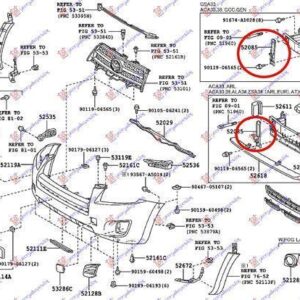 028404280 Toyota Rav 4 2005-2010 | Βάση Προφυλακτήρα