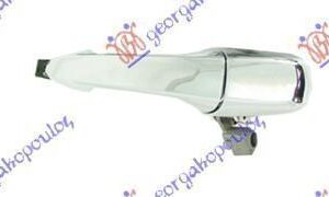 029507843 Mazda BT-50 2006-2013 | Χερούλι Πόρτας Εξωτερικό Πίσω Δεξιό