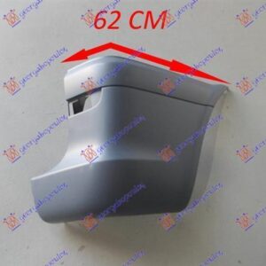 030203951 Mercedes-Benz Vito/Viano 2004-2010 | Άκρο Προφυλακτήρα Πίσω Δεξιό