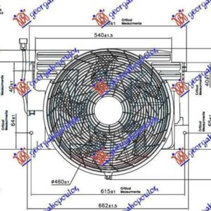 031306450 BMW X5 2000-2007 | Βεντιλατέρ A/C