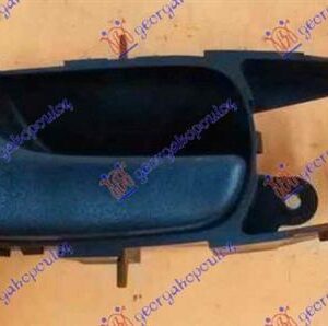 032207872 Chevrolet Lacetti 2003- | Χερούλι Πόρτας Εσωτερικό Εμπρός/Πίσω Αριστερό