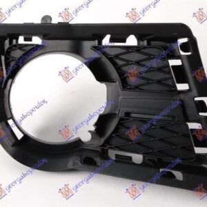 035304813 VW Tiguan 2007-2011 | Δίχτυ Προφυλακτήρα Εμπρός Δεξιό