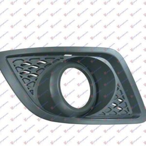 036204826 Ford Fiesta 2002-2008 | Δίχτυ Προφυλακτήρα Εμπρός Δεξιό