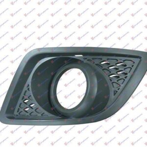 036204827 Ford Fiesta 2002-2008 | Δίχτυ Προφυλακτήρα Εμπρός Αριστερό