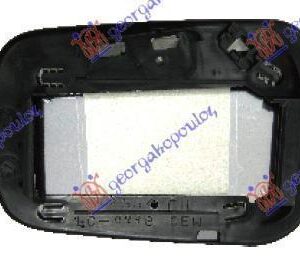 020607601 Ford Fusion 2002-2012 | Κρύσταλλο Καθρέπτη Δεξιό