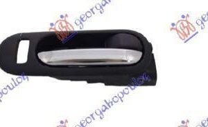 036307881 Mazda CX-7 2006-2011 | Χερούλι Πόρτας Εσωτερικό Εμπρός Δεξιό