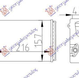 037206500 Fiat Uno 1983-1989 | Ψυγείο Καλοριφέρ