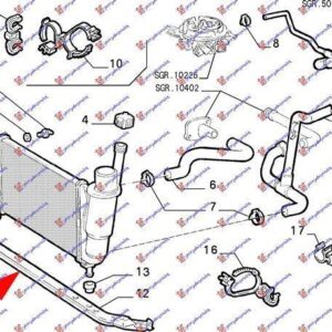 038100510 Fiat Punto GT 1996-1999 | Τραβέρσα Ψυγείου