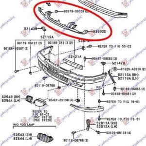 043600240 Toyota Corolla 2000-2002 | Ποδιά Εμπρός