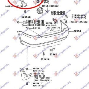 044000851 Toyota Corolla Sedan 2002-2006 | Θόλος Πλαστικός Πίσω Δεξιός