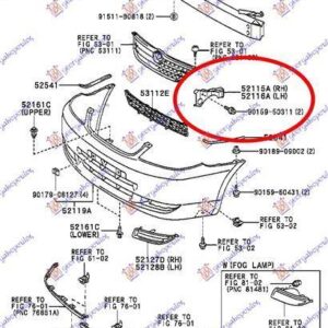 044004281 Toyota Corolla Sedan 2002-2006 | Βάση Προφυλακτήρα Εμπρός Δεξιά