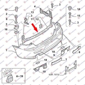 044903855 Alfa Romeo 159 2005-2012 | Τραβέρσα Προφυλακτήρα Πίσω