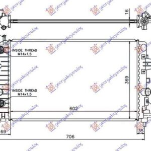 026706370 Opel Zafira 2005-2012 | Ψυγείο Νερού