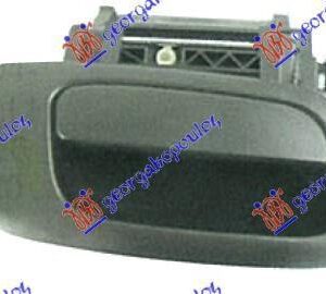 013707841 Opel Zafira 1999-2005 | Χερούλι Πόρτας Εξωτερικό Εμπρός/Πίσω Δεξιό