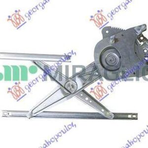 043707043 Daewoo Matiz 2000-2005 | Γρύλος Ηλεκτρικός Εμπρός Δεξιός