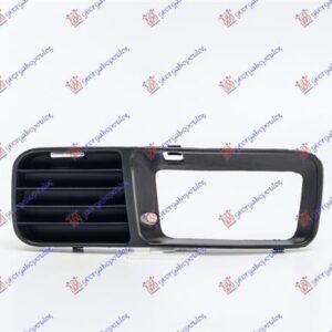 049704022 VW Polo Classic 1995-2002 | Δίχτυ Προφυλακτήρα Εμπρός Αριστερό