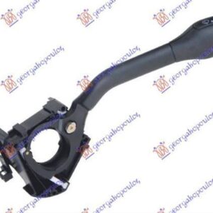 049707115 VW Polo Classic 1995-2002 | Διακόπτης Υαλοκαθαριστήρων Εμπρός