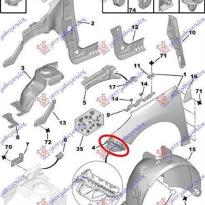 052504284 Peugeot 308 2008-2013 | Βάση Προφυλακτήρα Εμπρός Αριστερή