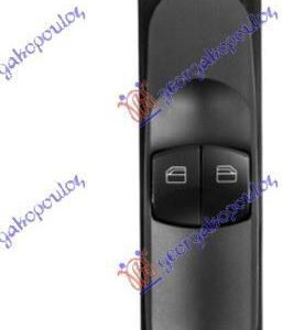 053907174 Mercedes-Benz Sprinter 2006-2013 | Διακόπτης Παραθύρων Εμπρός Αριστερός