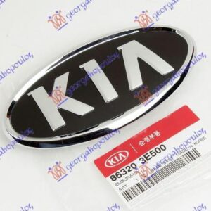 056604790 Kia Sorento 2002-2009 | Σήμα Μάσκας