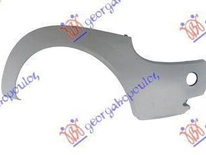 057103686 Ford Ka 1997-2008 | Άκρο Προφυλακτήρα Εμπρός Δεξιό