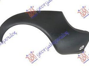 057103952 Ford Ka 1997-2008 | Άκρο Προφυλακτήρα Πίσω Αριστερό