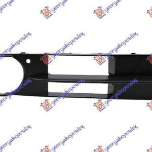 059004801 BMW 5 Series 2003-2010 | Δίχτυ Προφυλακτήρα Εμπρός Δεξιό