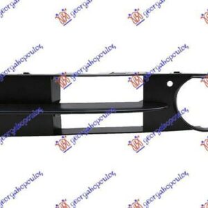 059004802 BMW 5 Series 2003-2010 | Δίχτυ Προφυλακτήρα Εμπρός Αριστερό