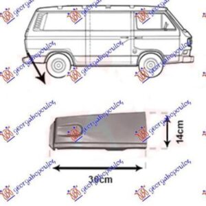 097508491 VW Transporter 1979-1991 | Γωνία Φτερού Πίσω Δεξιά