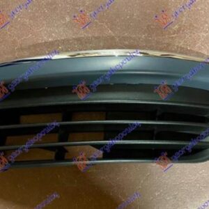 892004812 VW Golf Variant 2007-2009 | Δίχτυ Προφυλακτήρα Εμπρός Αριστερό