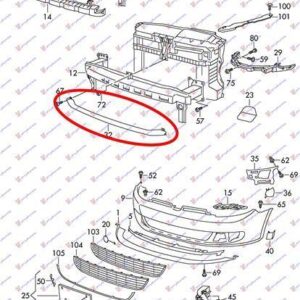 875003845 VW Golf Plus 2009-2014 | Τραβέρσα Προφυλακτήρα Εμπρός