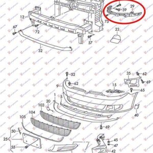 066004282 VW Golf 2008-2013 | Βάση Προφυλακτήρα Εμπρός Αριστερή